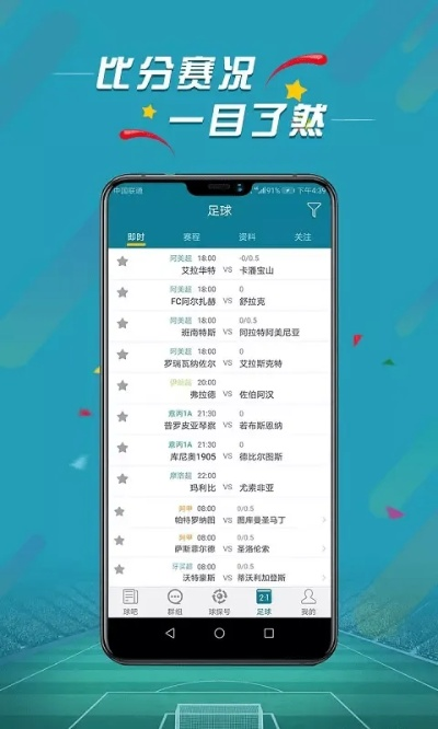 翼视宝官方下载安卓,持久性策略解析_进阶款_v1.986