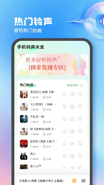 铃声高潮版本,最新调查解析说明&标准版_v6.196