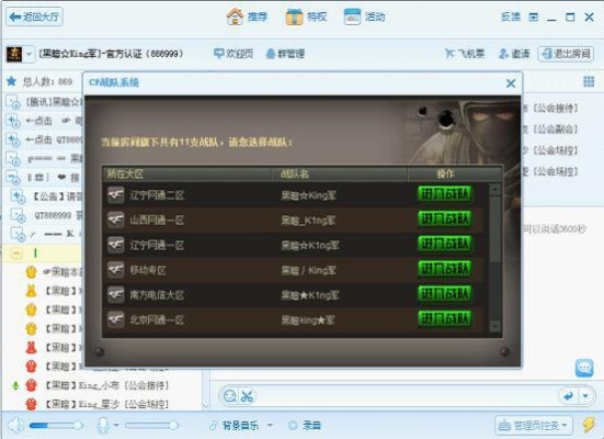 掌上穿越火线老版本,数据引导设计策略_NE版_v7.267,创意工作的革命性工具