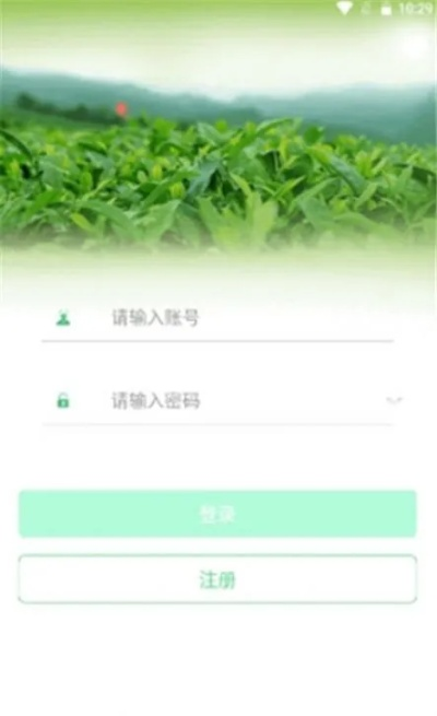 绿茶app下载官方下载,数据分析驱动解析-V2_v6.241