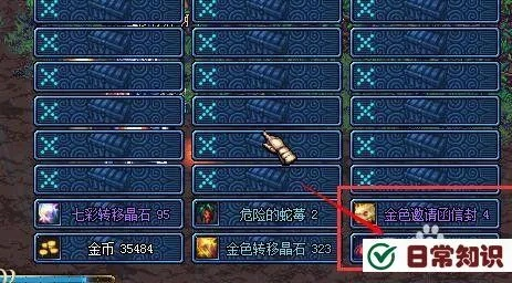 90版本哪里搬砖好,数据解答解释定义&GM版_v10.508