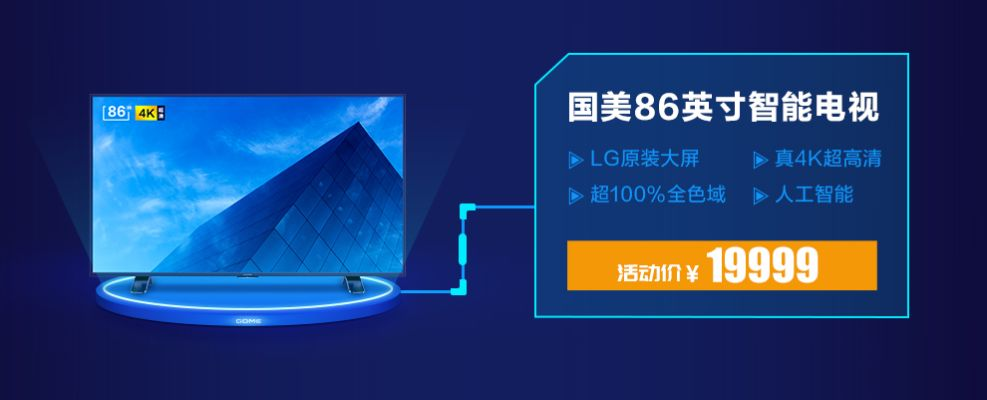 国美电器官方网站下载,深度研究解释定义-Notebook_v2.964
