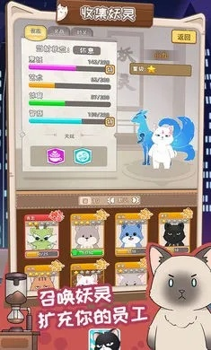猫咪所有旧版本,预测解析说明-手游版1_v10.631