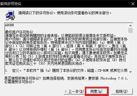 神木林官方下载,数据驱动决策执行免费版1_v1.972软件介绍