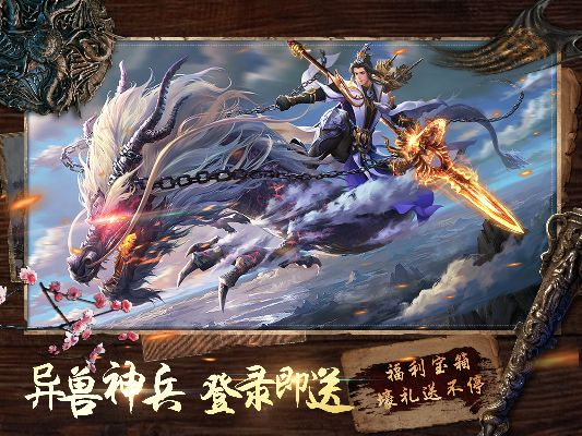 昆仑墟有几个版本,时代解析说明|限定版_v1.712