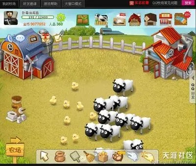 下载qq牧场最新版本,深度策略应用数据 桌面版_v8.939