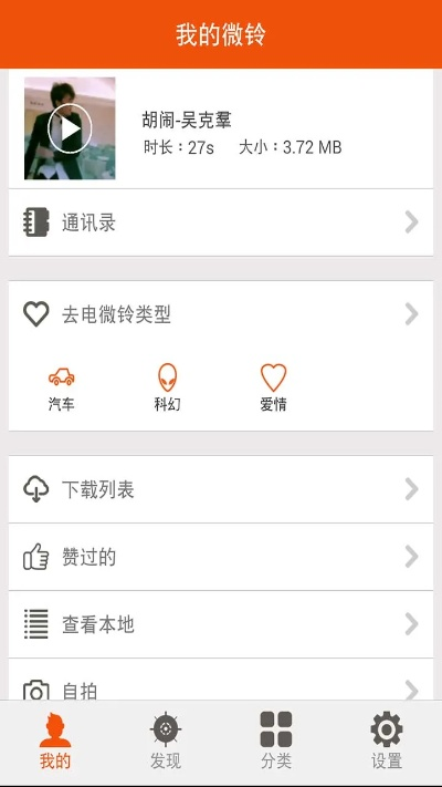 微铃2016旧版本,全面解读说明_DP_v3.581