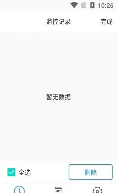 qq下载官方版,实地执行考察数据免费版_v10.145不香了?这5款替代软件更好用!