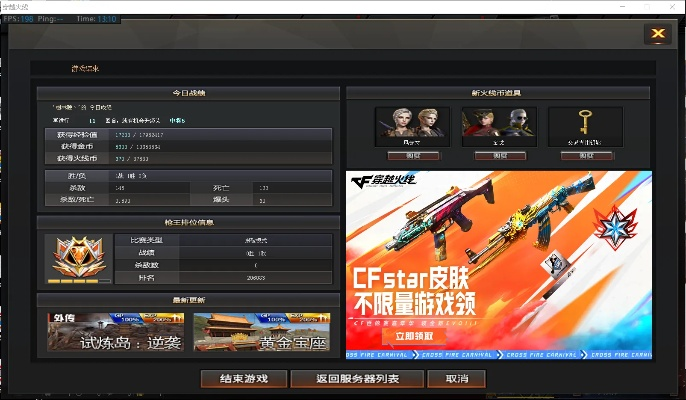 穿越火线官方下载安装,时代资料解释定义 Lite_v5.843