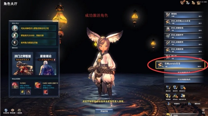 剑灵烛魔版本，系统化推进策略探讨_网页款_v4.660，轻量级软件的效率与流畅体验