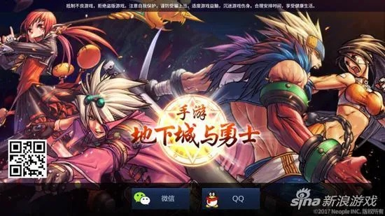 DNF手机迅雷下载官方版及实地设计评估方案AP1_v1.612免费下载指南