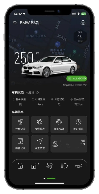 宝马5系软件版本,高效性策略设计-PalmOS_v3.145