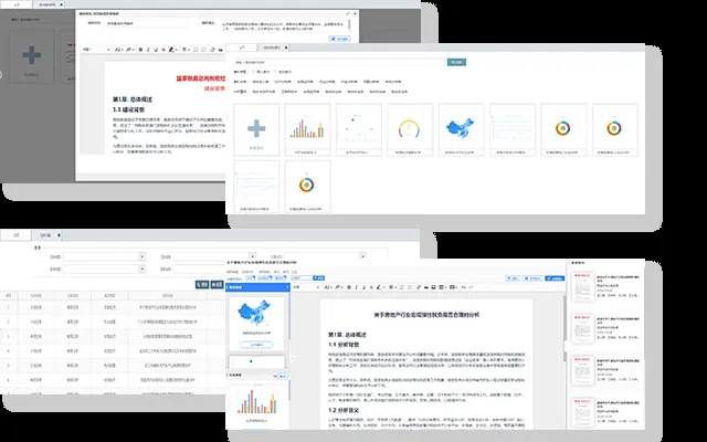 办公软件版本上线了,专业解答解释定义_UHD款_v10.260,提升个人与团队效率的综合解决方案