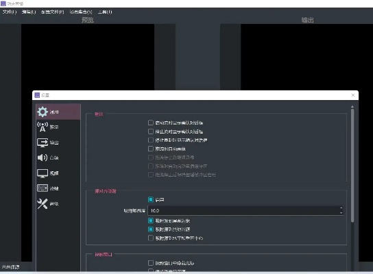 混沌六欲天官方下载,专业级工具引领行业标准——灵活操作方案设计nShop_v6.572