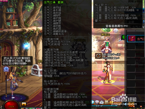 90版本女气功异界套,数据导向执行策略 复刻版_v6.250