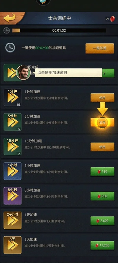 老版本任务贼,数据支持计划设计 BT_v10.366