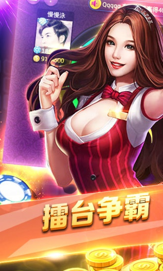 蓝月棋官方下载斗地主,深入执行数据方案&挑战款_v10.504