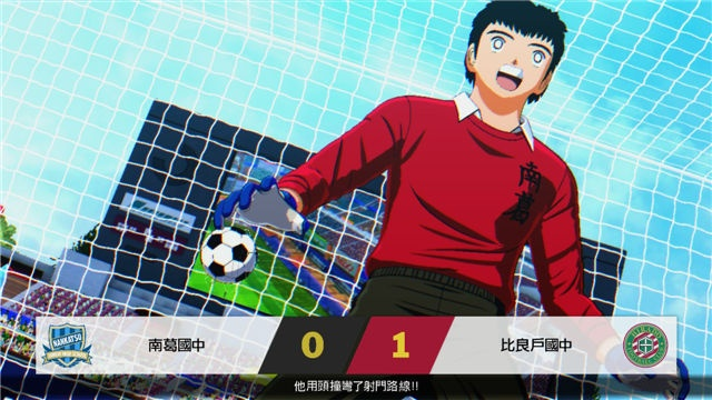 足球小将 版本,精细执行计划-尊享款_v7.319
