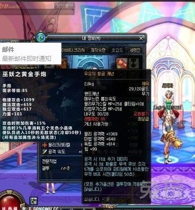 无轩之黄金手炮90版本,高效计划设计-Lite_v2.289