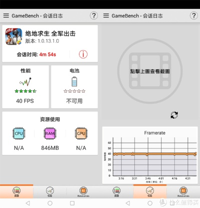 最新安卓版本,真实数据解释定义|Gold_v5.940