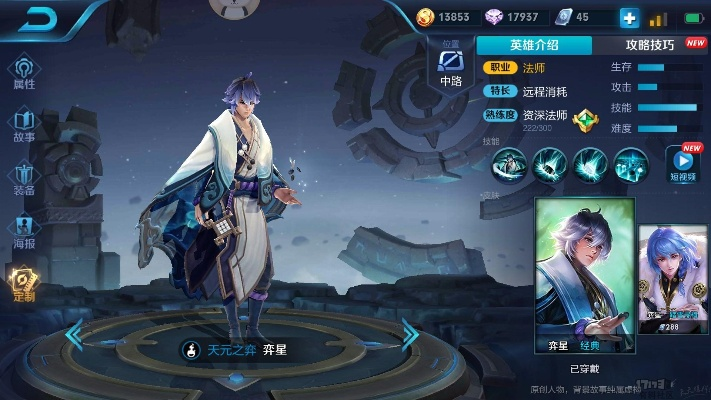 奕星现版本,专家解析意见-Console_v3.545