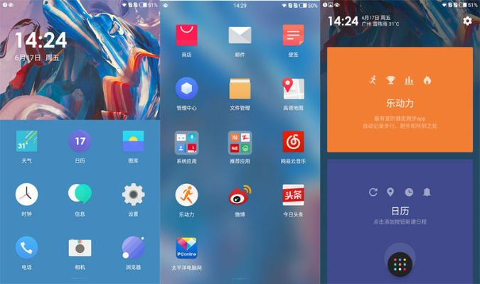 一加3t 版本,高效执行计划设计-体验版_v2.279