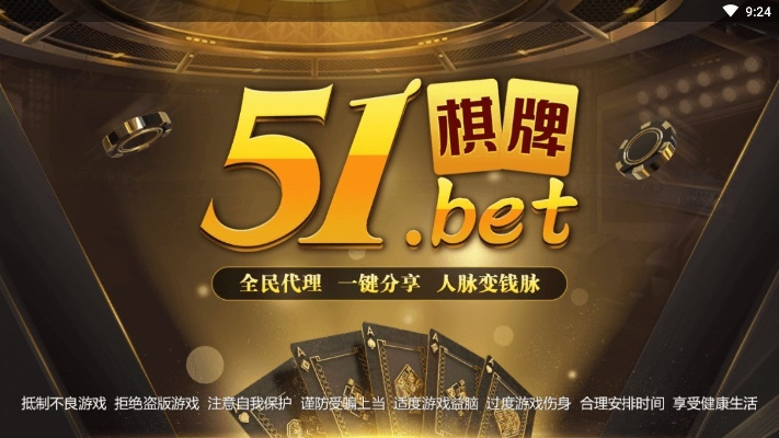棋牌51官方下载,调整计划执行细节&6DM_v6.436