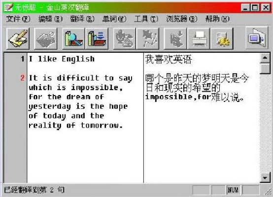 键盘老矣,回顾那些渐行渐远的经典软件