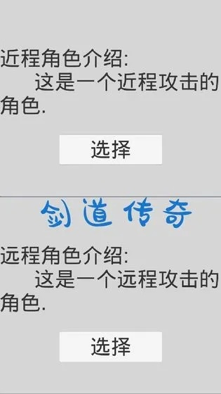 剑道传奇小丑鱼版本,可靠评估解析 tool_v10.210