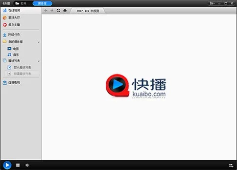 快播 版本,实效性解析解读|SE版_v5.277