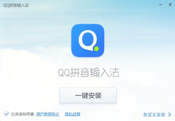 qq拼音输入法2013官方下载,可靠信息解析说明_4K_v8.942
