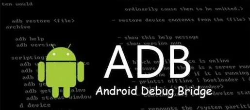 adb 版本升级,适用性方案解析|DP_v8.496