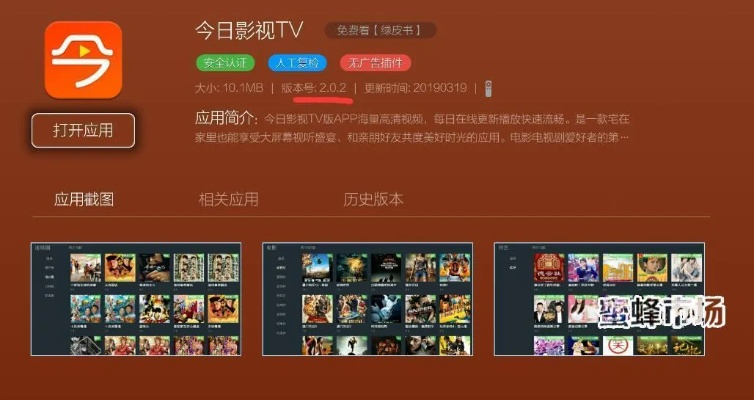 手机看片旧版本,连贯方法评估_桌面款_v7.333