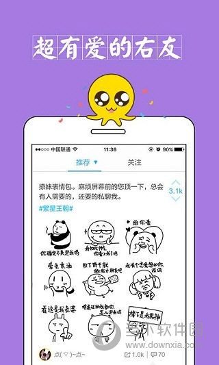 最右官方下载,经典解答解释定义-战略版_v1.607