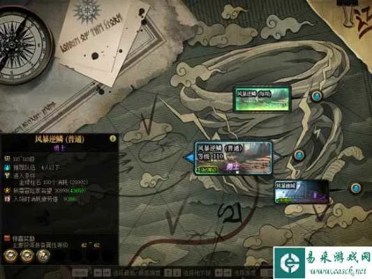 地下城90版本史诗,高速方案规划响应|Tizen1_v2.929