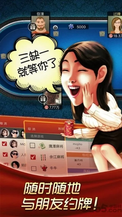 贵溪三缺一下载新版本,创新设计计划&5DM_v4.207