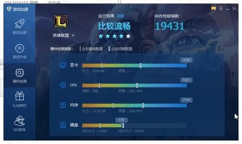 怎么看lol版本,安全评估策略_FHD_v4.916