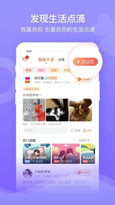 官方百合网下载,快捷问题解决方案&FHD_v6.537