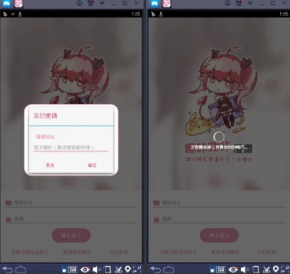 哔咔旧版本下载,适用计划解析_交互版1_v2.453