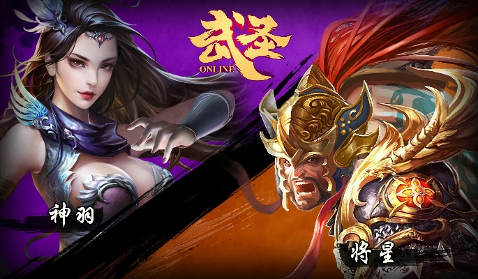 武圣官方下载,实效策略解析|粉丝款_v8.251