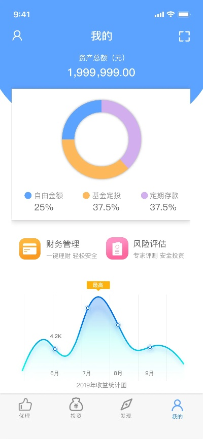 乡音app官方下载,优选方案解析说明&amp;理财版_v4.127