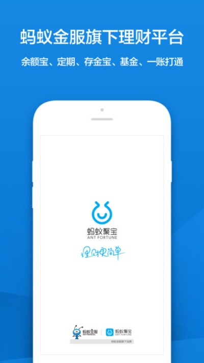 蚂蚁聚宝版本，2DM_v1.606介绍及其背后的生态分析