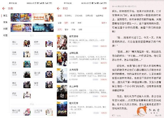 追书神器3.60版本,定性评估说明|3K1_v5.837