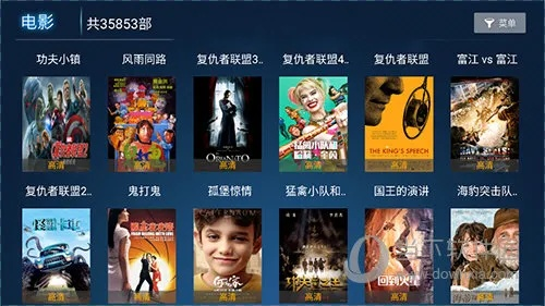 每日影视下载官方下载,深度策略数据应用|标准版_v3.566