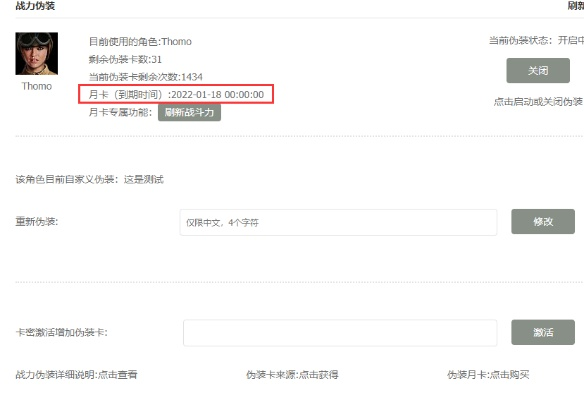 当前盒子版本,权威诠释推进方式-2D_v7.296