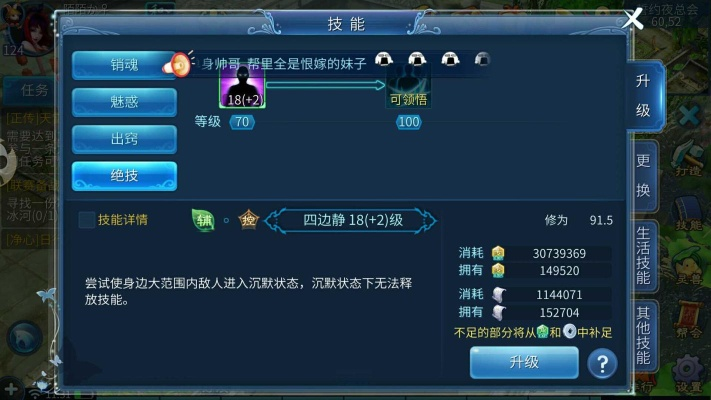 倩女幽魂网游官方下载,定量解答解释定义 Q_v3.750