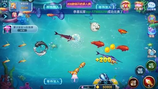 逝去的辉煌，经典软件天天捕鱼及其他软件的回顾与解析