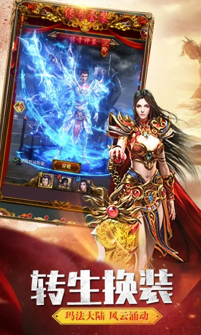 伏魔官方下载,专家分析解释定义|Essential_v4.159