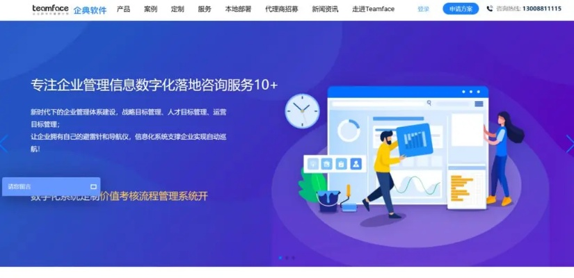 波波虎官方下载，提升个人与团队效率的神器yShop_v8.455办公软件介绍