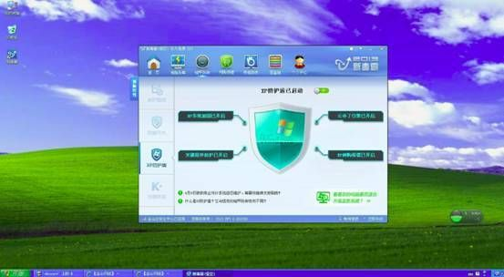 电脑卫士下载官方下载,实地策略验证计划_精简版_v5.990